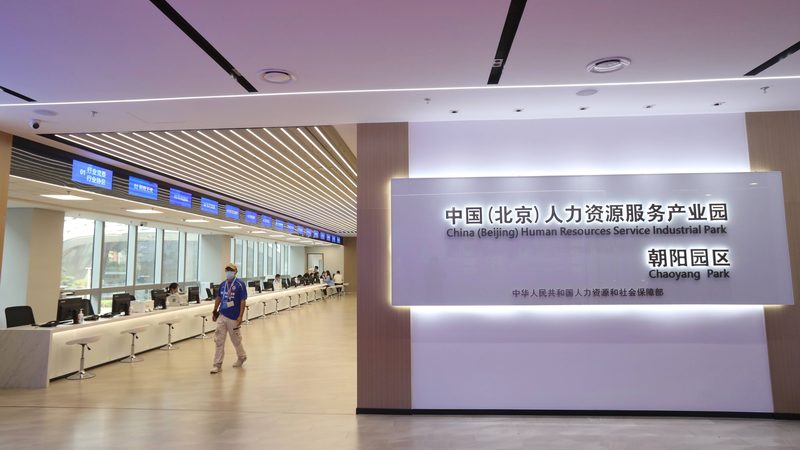 广州人事代理资质办理：合规之路，如何走得更稳**
