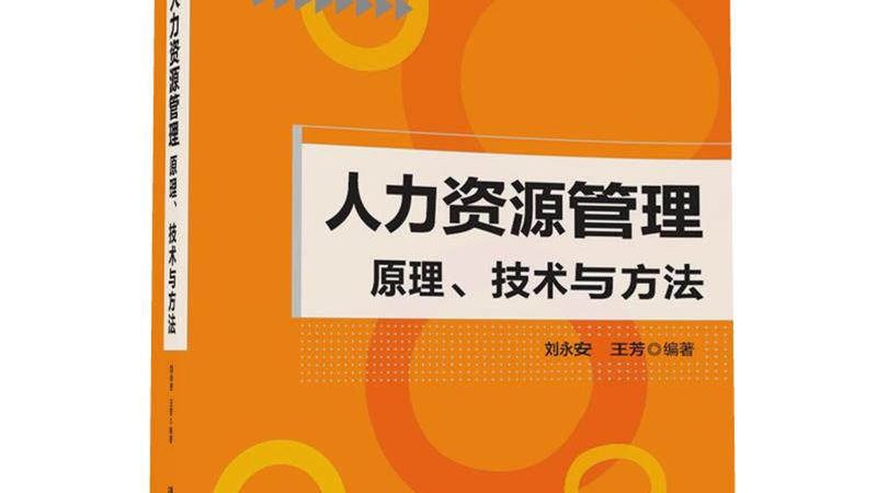 临时用工方案报价，企业容易忽略的三个隐性成本