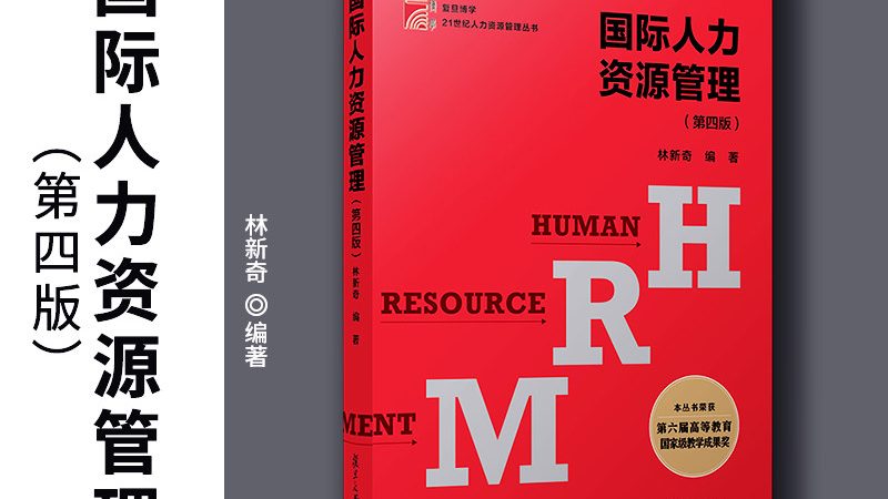 上海业务外包与劳务派遣：本质区别与合规要点