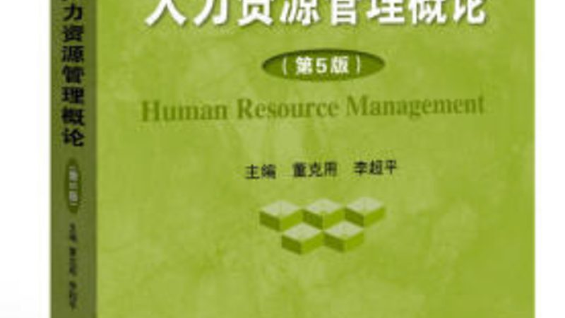 招聘渠道成本对比：揭秘企业选优之道
